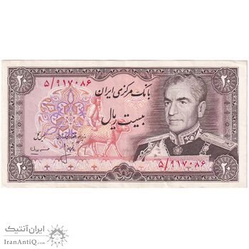 اسکناس 20 ریال (انصاری - مهران) ریال بسته - تک - AU53 - محمد رضا شاه