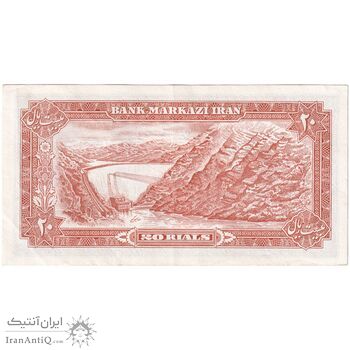 اسکناس 20 ریال (انصاری - مهران) ریال بسته - تک - AU53 - محمد رضا شاه
