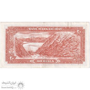 اسکناس 20 ریال (انصاری - مهران) ریال بسته - تک - EF45 - محمد رضا شاه