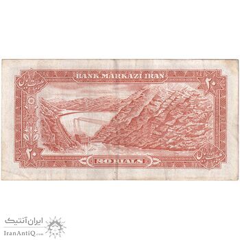 اسکناس 20 ریال (انصاری - مهران) ریال بسته - پرفیکس 1 - تک - EF40 - محمد رضا شاه