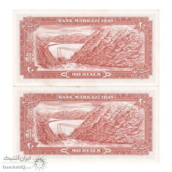 اسکناس 20 ریال (انصاری - مهران) ریال بسته - جفت - UNC63 - محمد رضا شاه