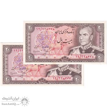 اسکناس 20 ریال (انصاری - مهران) ریال بسته - جفت - UNC63 - محمد رضا شاه