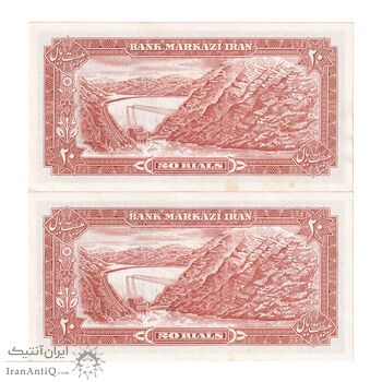 اسکناس 20 ریال (انصاری - مهران) ریال بسته - جفت - UNC63 - محمد رضا شاه