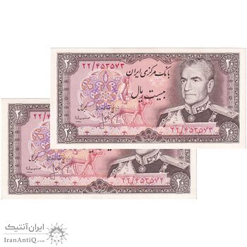 اسکناس 20 ریال (انصاری - مهران) ریال بسته - جفت - AU58 - محمد رضا شاه