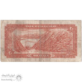 اسکناس 20 ریال (یگانه - خوش کیش) - تک - VF30 - محمد رضا شاه
