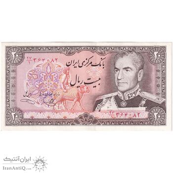 اسکناس 20 ریال (یگانه - خوش کیش) - تک - AU55 - محمد رضا شاه