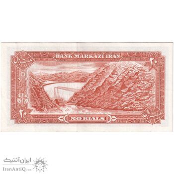اسکناس 20 ریال (یگانه - خوش کیش) - تک - AU55 - محمد رضا شاه