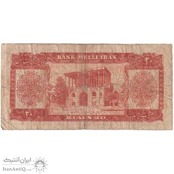 اسکناس 20 ریال 1332 - تک - VF20 - محمد رضا شاه