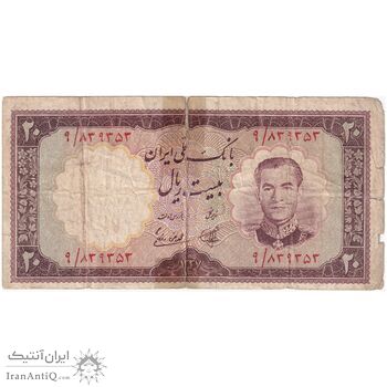 اسکناس 20 ریال 1337 - تک - VF25 - محمد رضا شاه