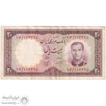اسکناس 20 ریال 1340 - تک - EF40 - محمد رضا شاه