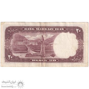 اسکناس 20 ریال 1340 - تک - EF40 - محمد رضا شاه