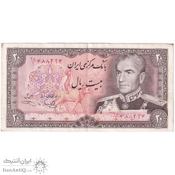 اسکناس 20 ریال (یگانه - خوش کیش) - تک - EF45 - محمد رضا شاه