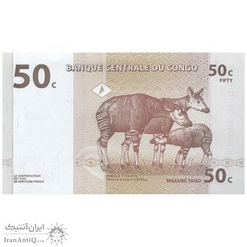 اسکناس 50 سانتیم 1997 جمهوری دموکراتیک - تک - UNC62 - کنگو