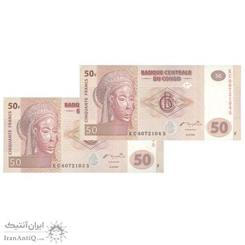 اسکناس 50 فرانک 2007 جمهوری دموکراتیک - جفت - UNC64 - کنگو