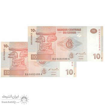 اسکناس 10 فرانک 2003 جمهوری دموکراتیک - جفت - UNC64 - کنگو