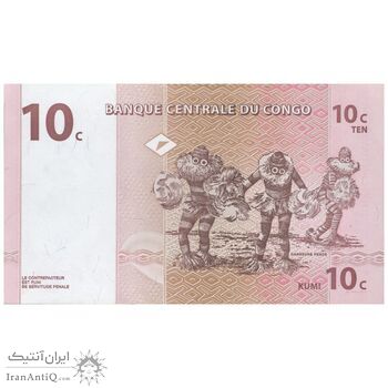 اسکناس 10 سانتیم 1997 جمهوری دموکراتیک - تک - UNC64 - کنگو