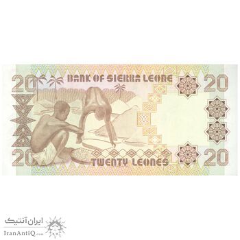 اسکناس 20 لئون 1984 نظام تک حزبی - سیاکا استیونز - تک - UNC65 - سیرالئون