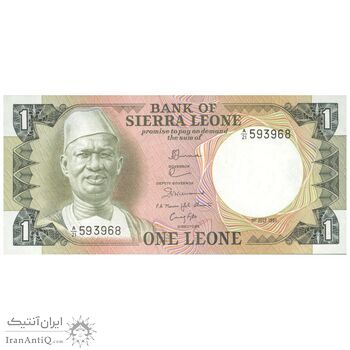 اسکناس 1 لئون 1981 نظام تک حزبی - سیاکا استیونز - تک - UNC61 - سیرالئون