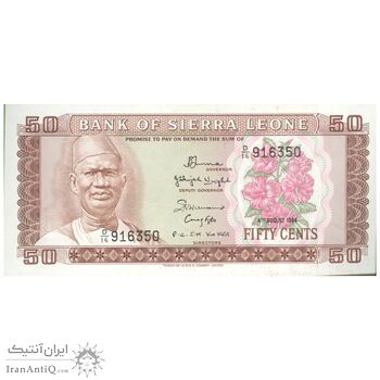 اسکناس 50 سنت 1984 نظام تک حزبی - سیاکا استیونز - تک - UNC62 - سیرالئون