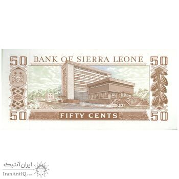 اسکناس 50 سنت 1984 نظام تک حزبی - سیاکا استیونز - تک - UNC62 - سیرالئون