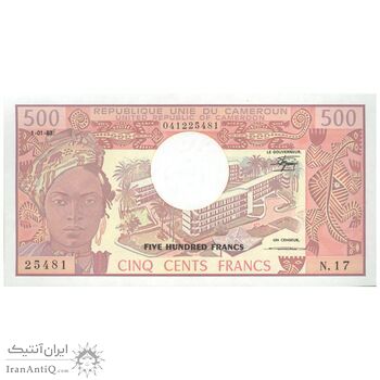 اسکناس 500 فرانک 1983 جمهوری - تک - UNC65 - کامرون