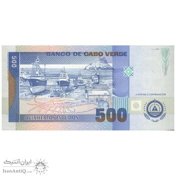 اسکناس 500 اسکودو 1992 جمهوری - تک - UNC63 - کیپ ورد