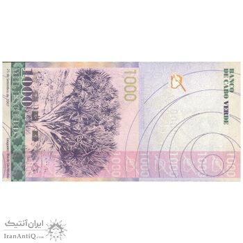 اسکناس 1000 اسکودو 2007 جمهوری - تک - UNC62 - کیپ ورد