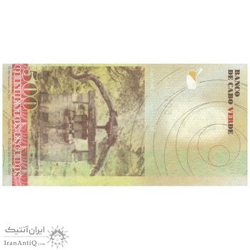 اسکناس 500 اسکودو 2007 جمهوری - تک - UNC62 - کیپ ورد