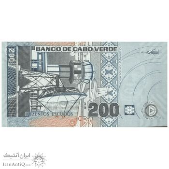 اسکناس 200 اسکودو 2005 جمهوری - تک - UNC64 - کیپ ورد