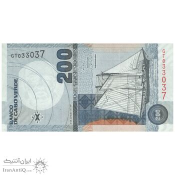 اسکناس 200 اسکودو 2005 جمهوری - تک - UNC64 - کیپ ورد