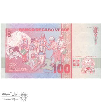 اسکناس 100 اسکودو 1989 جمهوری - تک - UNC65 - کیپ ورد