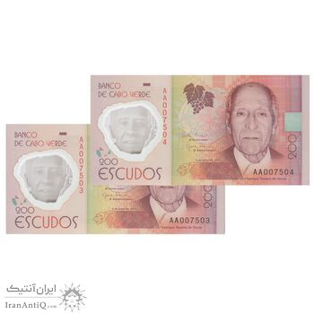 اسکناس 200 اسکودو 2014 جمهوری - جفت - UNC66 - کیپ ورد