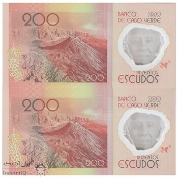 اسکناس 200 اسکودو 2014 جمهوری - جفت - UNC66 - کیپ ورد