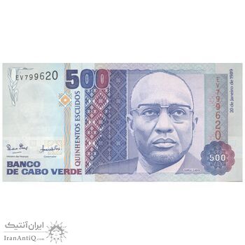 اسکناس 500 اسکودو 1989 جمهوری - تک - UNC61 - کیپ ورد