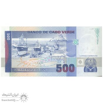 اسکناس 500 اسکودو 1989 جمهوری - تک - UNC61 - کیپ ورد