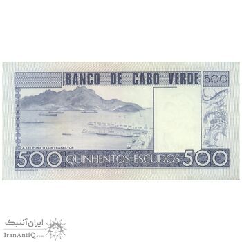 اسکناس 500 اسکودو 1977 جمهوری - تک - UNC62 - کیپ ورد