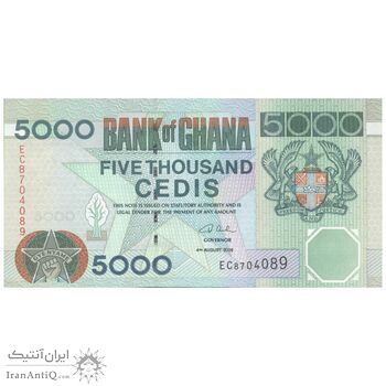 اسکناس 5000 سدی 2006 جمهوری - سایز کوچک - تک - UNC62 - غنا