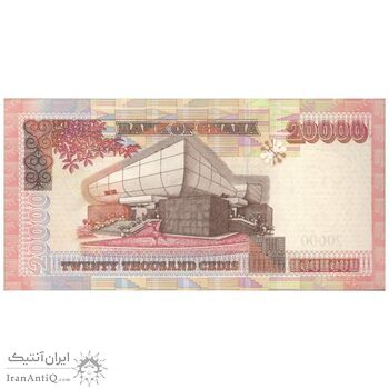 اسکناس 20000 سدی 2006 جمهوری - تک - UNC63 - غنا