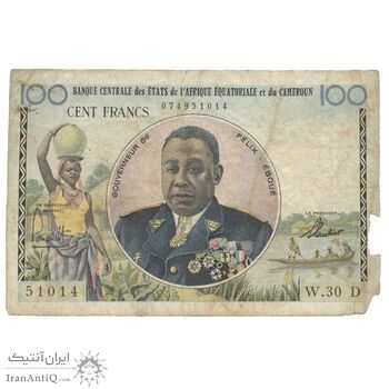 اسکناس 100 فرانک بدون تاریخ (1961-1962) - تک - G - آفریقای مرکزی (گابن)