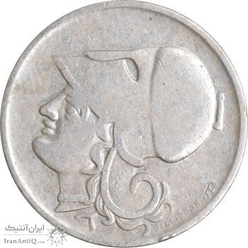 سکه 50 لپتا 1926 جمهوری دوم - EF40 - یونان
