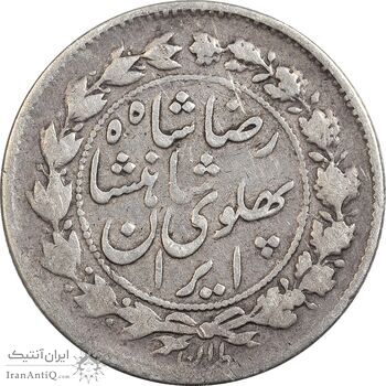 سکه 500 دینار 1305 خطی - VF30 - رضا شاه