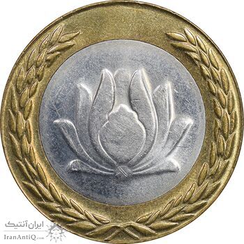 سکه 250 ریال 1380 - MS62 - جمهوری اسلامی