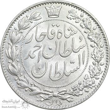 سکه 2000 دینار 1330 خطی - شیر متفاوت - MS63 - احمد شاه