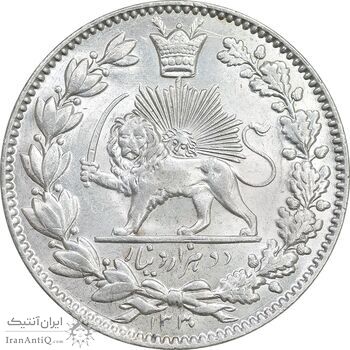 سکه 2000 دینار 1330 خطی - شیر متفاوت - MS63 - احمد شاه