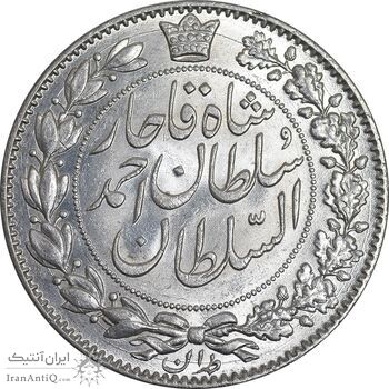 سکه 2000 دینار 1330 خطی - شیر متفاوت - MS63 - احمد شاه