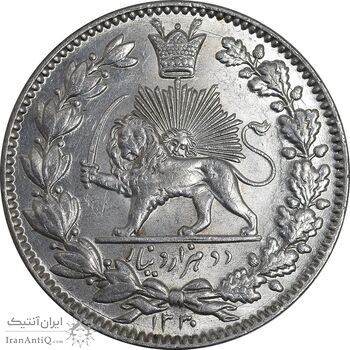 سکه 2000 دینار 1330 خطی - شیر متفاوت - MS63 - احمد شاه