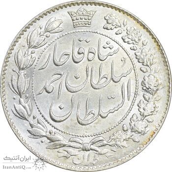 سکه 2 قران 1329 - MS64 - احمد شاه