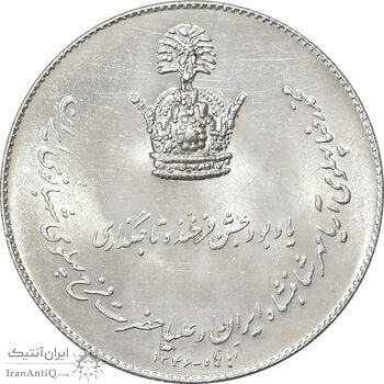 مدال نقره جشن تاجگذاری 1346 - MS64 - محمد رضا شاه