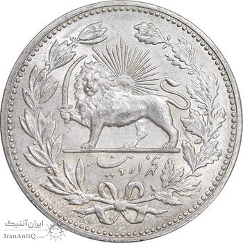 سکه 5000 دینار 1320 خطی - MS63 - مظفرالدین شاه