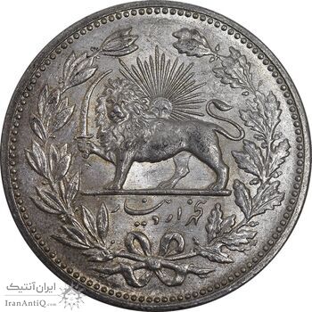 سکه 5000 دینار 1320 خطی - MS63 - مظفرالدین شاه